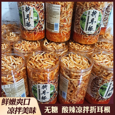 酸辣凉拌折耳根新鲜嫩芽湖南湘西特产凉拌鱼腥草根下饭菜即食瓶装