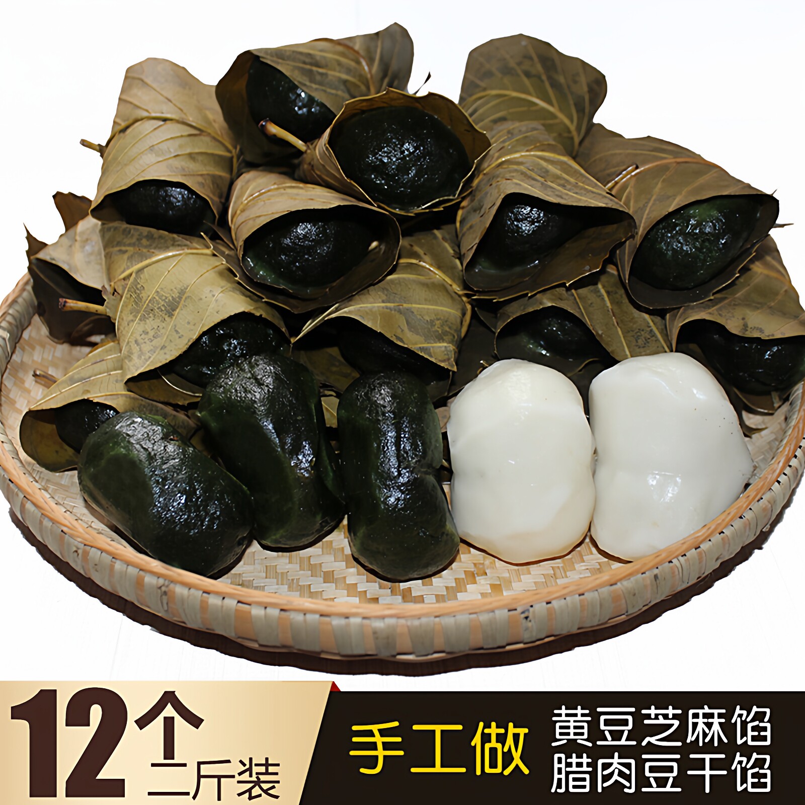 湖南野蒿糯米糍粑湘西特产新鲜蒿子粑粑艾叶粑粑手工艾蒿叶儿粑粑