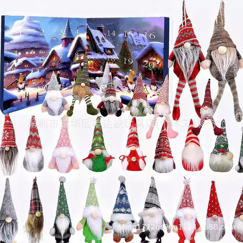 Halloween Gnome Advent Calendar万圣节侏儒倒计时降临日历盒
