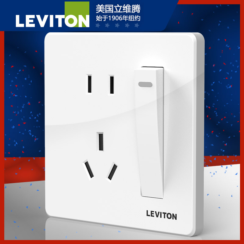 立维腾五孔面板家用一开双控插座