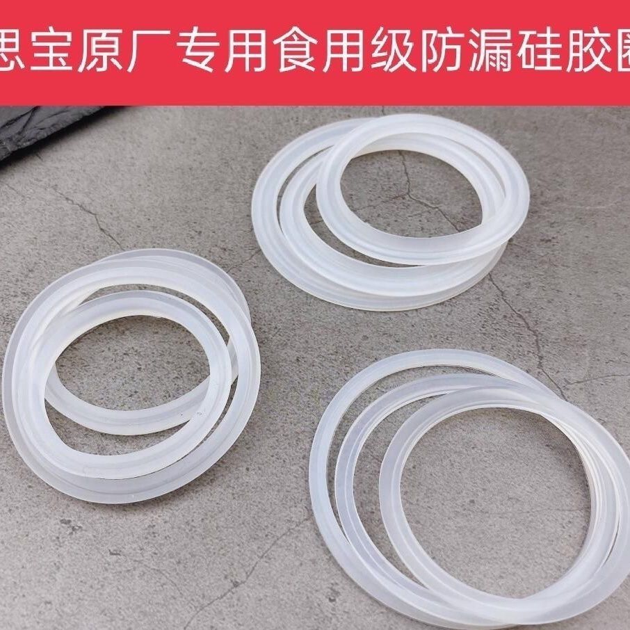 防漏原装垫圈过滤网盖子玻璃杯