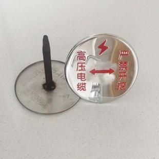 不锈钢高压电缆标识牌电力电缆下有电缆标志牌走向牌圆形地钉标牌