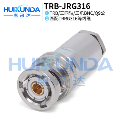 TRB-JRG316 BNC三同轴公头接TRRG316线BJ77连接器1553B TRB-J4A