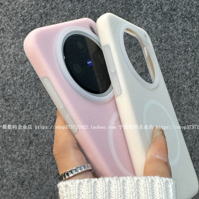 YOONIA适用vivo磁吸x200pro手机壳x200promini液态硅胶x200果冻x100软糯x100pro小众x100s复古x100spro情侣