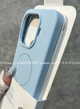 适用17t小米17max液态硅胶17Tpro无极磁吸17promax手机壳15保护套pro奶蓝色14高级13加绒pro简约ultra网红款