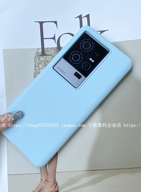 不发黄液态硅胶简约iqoo纯色