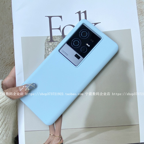 不发黄液态硅胶简约iqoo纯色