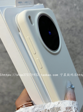适用x300液态硅胶x300pro手机壳x200promini保护套vivo清新X200s个性X100保护套x200ultra时尚x90s简约x80潮