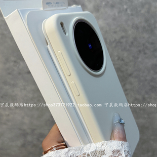 适用x300液态硅胶x300pro手机壳x200promini保护套vivo清新X200s个性X100保护套x200ultra时尚x90s简约x80潮