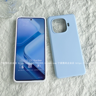 YOONIA适用手机壳iQOOz9液态硅胶Z8保护套爱酷z7纯色z5防摔滑z3冷淡风摄像头大孔耐脏z9后壳艺术感z9turbo