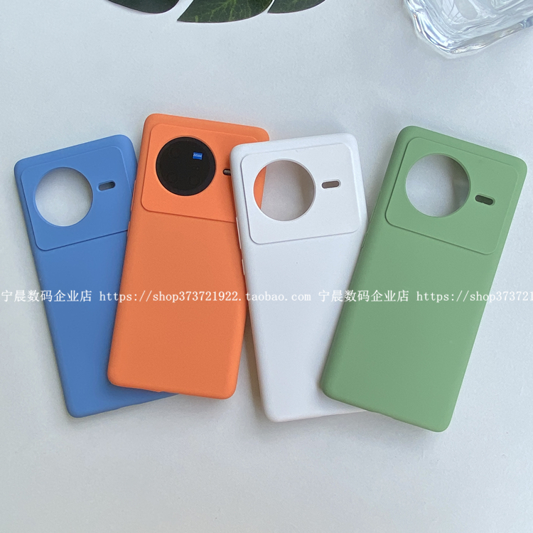 YOONIA适用适用vivo手机壳液态硅胶X80保护套全包pro旅程同色金橘