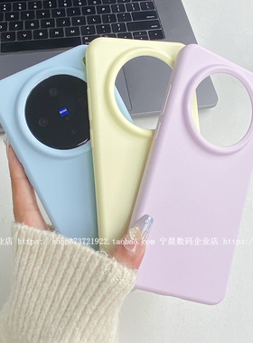 YOONIA适用vivo手机壳x200液态硅胶X200PRO保护套x200promini全包x100s个性x90软糯x80耐脏x100spro情侣xnote