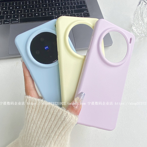 YOONIA适用vivo手机壳x200液态硅胶X200PRO保护套x200promini全包x100s个性x90软糯x80耐脏x100spro情侣xnote