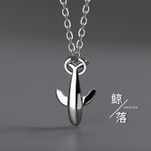 鲸落项链男生新款 潮牌百搭高级感流行银色小众设计感饰品男士 项链