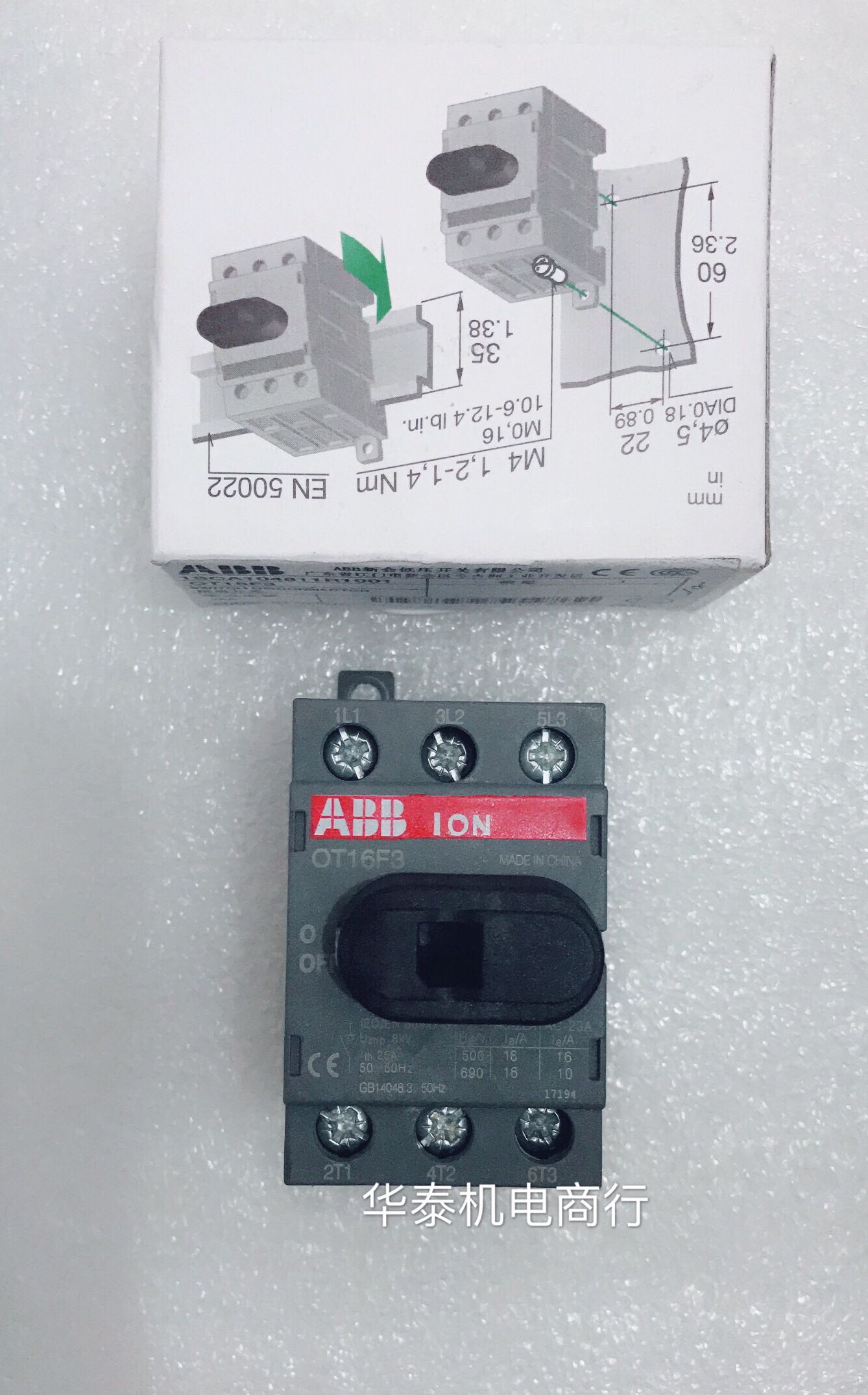 ABB 隔离开关OT16F3 16A 三极 底板及DIN导轨安装 假一罚十