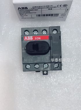 原装 ABB隔离开关 OT16F4N2 16A 四极 底板及DIN导轨安装