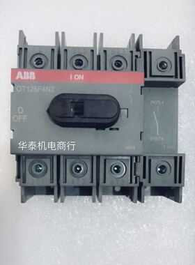 原装 ABB 隔离开关 OT125F4N2 125A 四极 底板及DIN导轨安装
