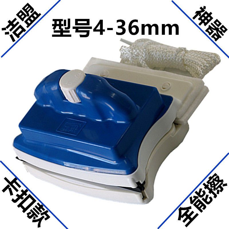 洁盟可调强磁双面擦玻璃器高楼清玻璃清洁器