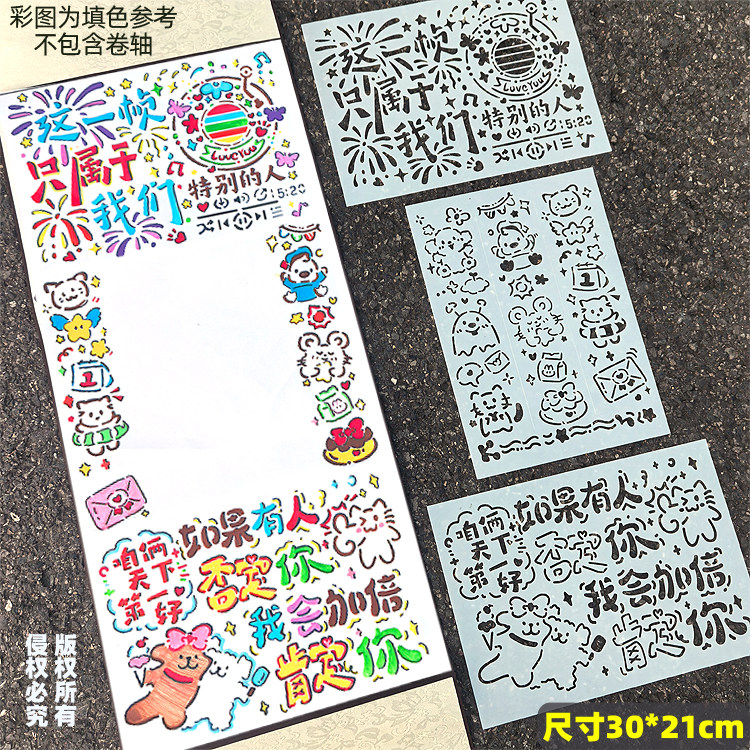 卷轴手写信镂空模板风琴本尼泊尔手账本diy绘画涂鸦生日纪念礼物图片
