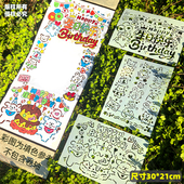 卷轴手写信镂空模板风琴本diy相册手账本通用手绘闺蜜情侣生日