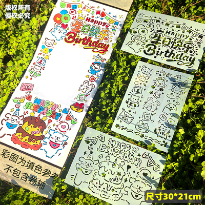 卷轴手写信镂空模板风琴本diy相册手账本通用手绘闺蜜情侣生日