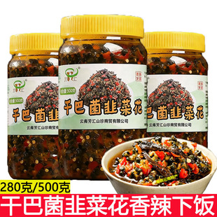 云南韭菜花辣椒酱曲靖韭菜花干巴菌韭菜花咸菜腌菜韭菜花云南特产