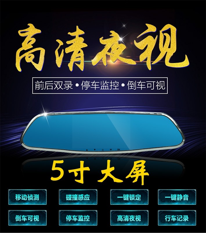 凌速EMD501后视镜行车记录仪超高清广角夜视倒车后视停车监控|ruв категории автомобиль/товаров/аксессуары/переоснащение, Автомобильная аудио - видео/средства электронной/приборов, Электронные противоугонные автомобильные безопасности, тахографа - от Buy2taobao.com для оказания профессиональной услуги покупки агента Taobao