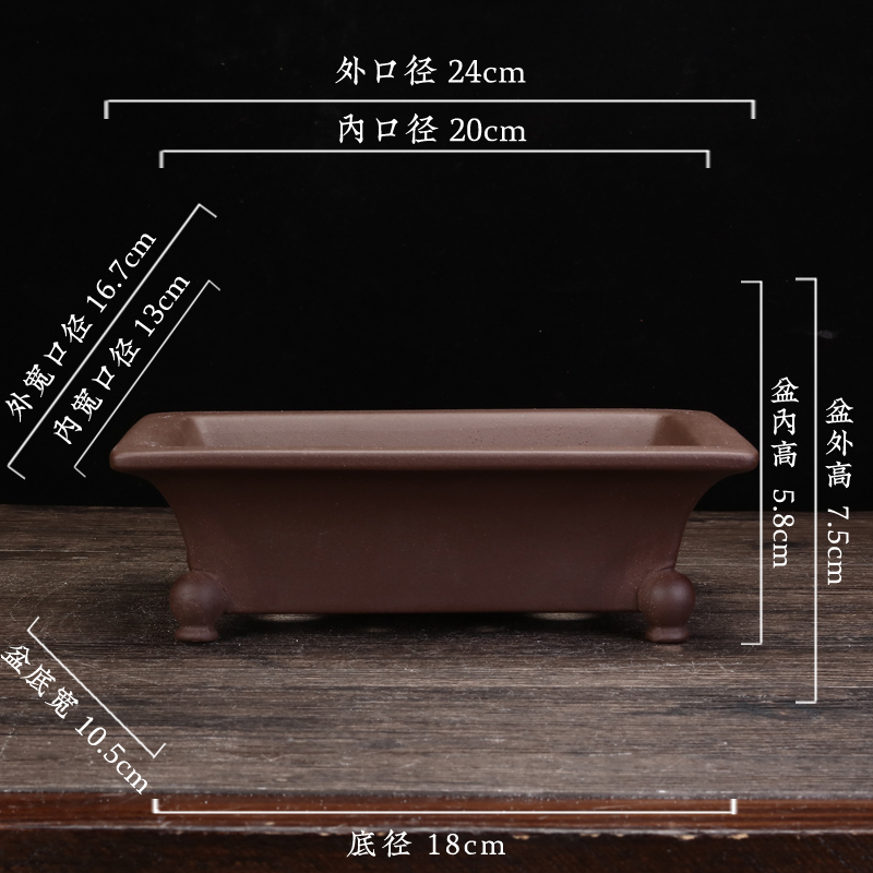 紫砂花盆方形桌面花卉盆景盆仿古长方形个性陶瓷榕树老桩家用特i.
