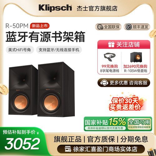 HiFi有源书架音箱 多媒体无线蓝牙书架箱