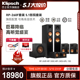 组合音响HIFI落地式 主音箱 klipsch 家庭影院5.1套装 杰士RP 260F