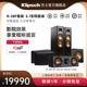 杰士 28F套装 klipsch 家用HIFI中置环绕5.1套装 家庭影院落地式