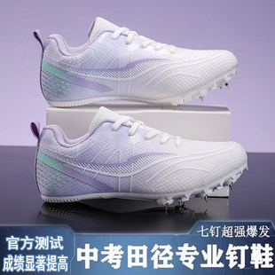 沃兰迪911专业中考钉鞋女子田径中短跑跑鞋男女中小学生专用比赛
