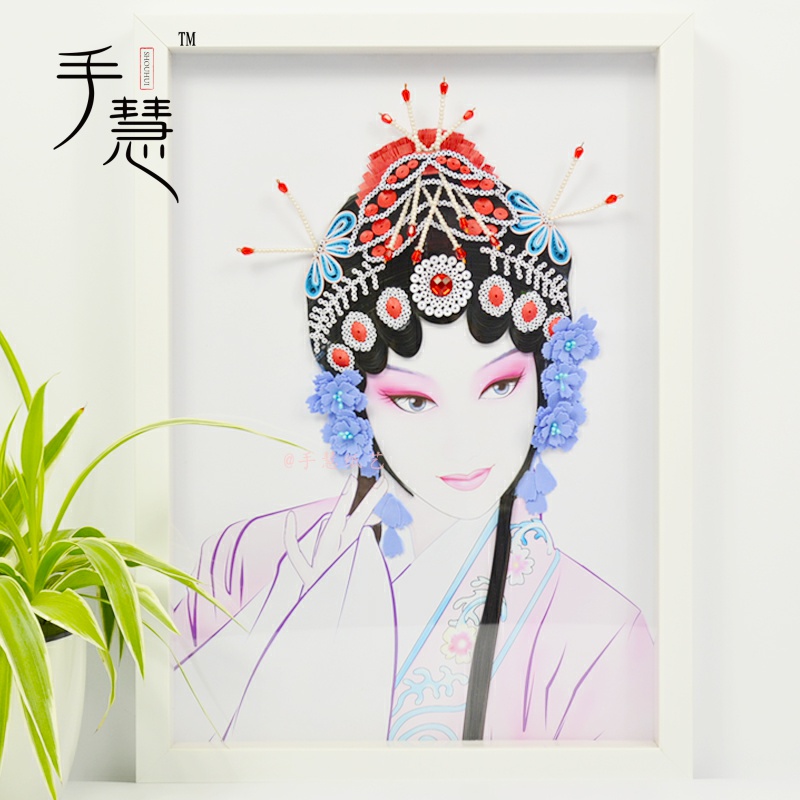 衍纸线稿图套装戏曲京剧花旦中国风人物潮古风成人手工diy材料包