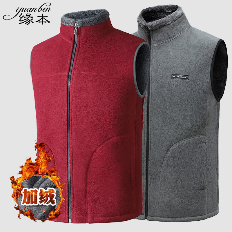 Autumn and winter middle age Plush Vest Sets of hands Fleece keep warm Close Vest waistcoat Winter clothes vestin the Men's clothing, Middle-aged and old men's clothing, Middle aged and old clothes category - from Buy2taobao.com to provide professional Taobao agent buy service
