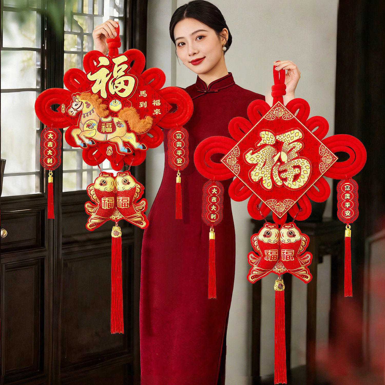 2026新年装饰马年福字中国结挂件门上鱼挂饰客厅春节年味氛围布置,节庆用品/礼品,中国结,淘宝优惠券,粉丝福利购,淘宝优惠卷