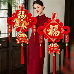 2026新年装饰马年福字中国结挂件门上鱼挂饰客厅春节年味氛围布置