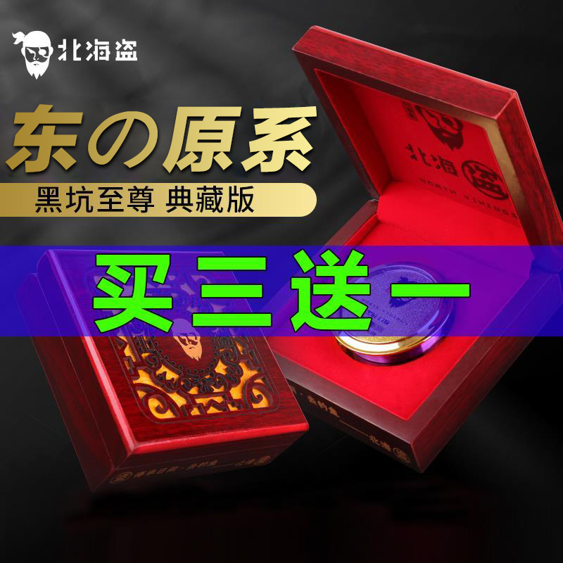 北海盗钓鱼线超柔软强拉力尼龙