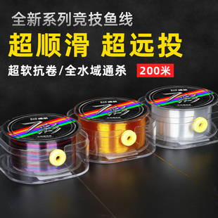 进口原丝东丽鱼线主线海竿大物正品 不打卷超柔软子线路亚尼龙钓线