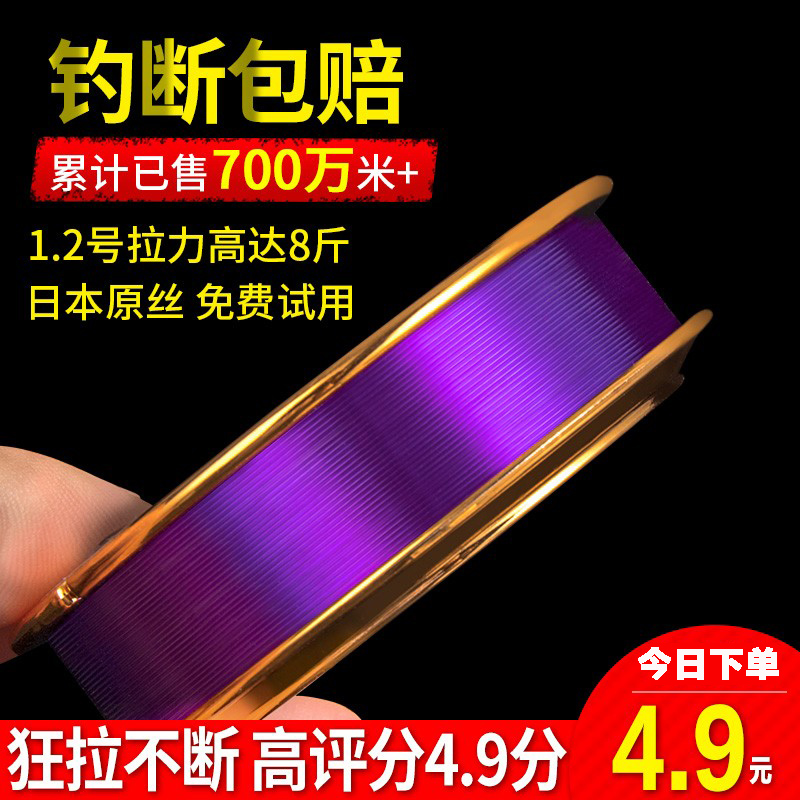 北海盗不打卷尼龙线正品进口