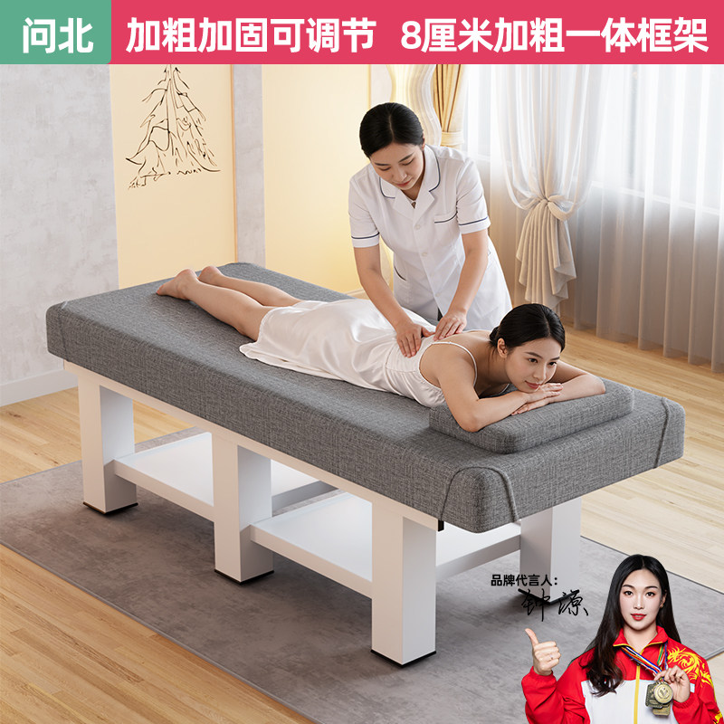 美容床美容院专用中医推拿按摩床艾灸采耳理疗床家用美睫床纹绣床