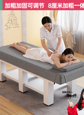 美容床美容院专用中医推拿按摩床艾灸采耳理疗床家用美睫床纹绣床