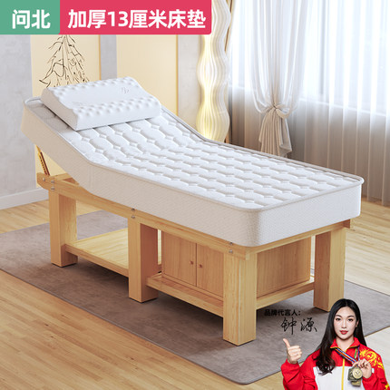 实木乳胶按摩床美容床美容院专用理疗床推拿床纹绣美体床医美艾灸