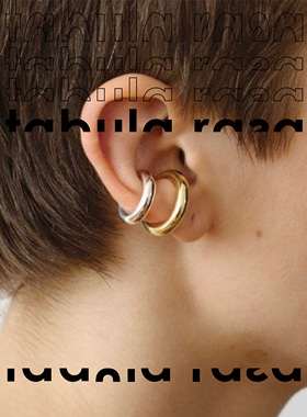 TABS | 官方代理德国Saskia Diez Bold Earcuffs环形耳扣金银两色
