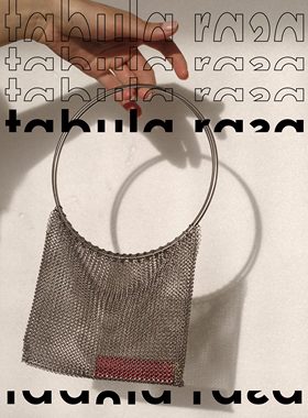 Tabula Rasa | 德国小众Saskia Diez mesh bag no3金属链条编织包