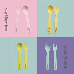 The Breakfast Club早餐俱乐部竹纤维勺子叉子组合套装可爱童趣