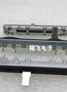 ALPS阿尔卑斯RS45111A900F单联直滑式电位器60MM10KB轴长10MM