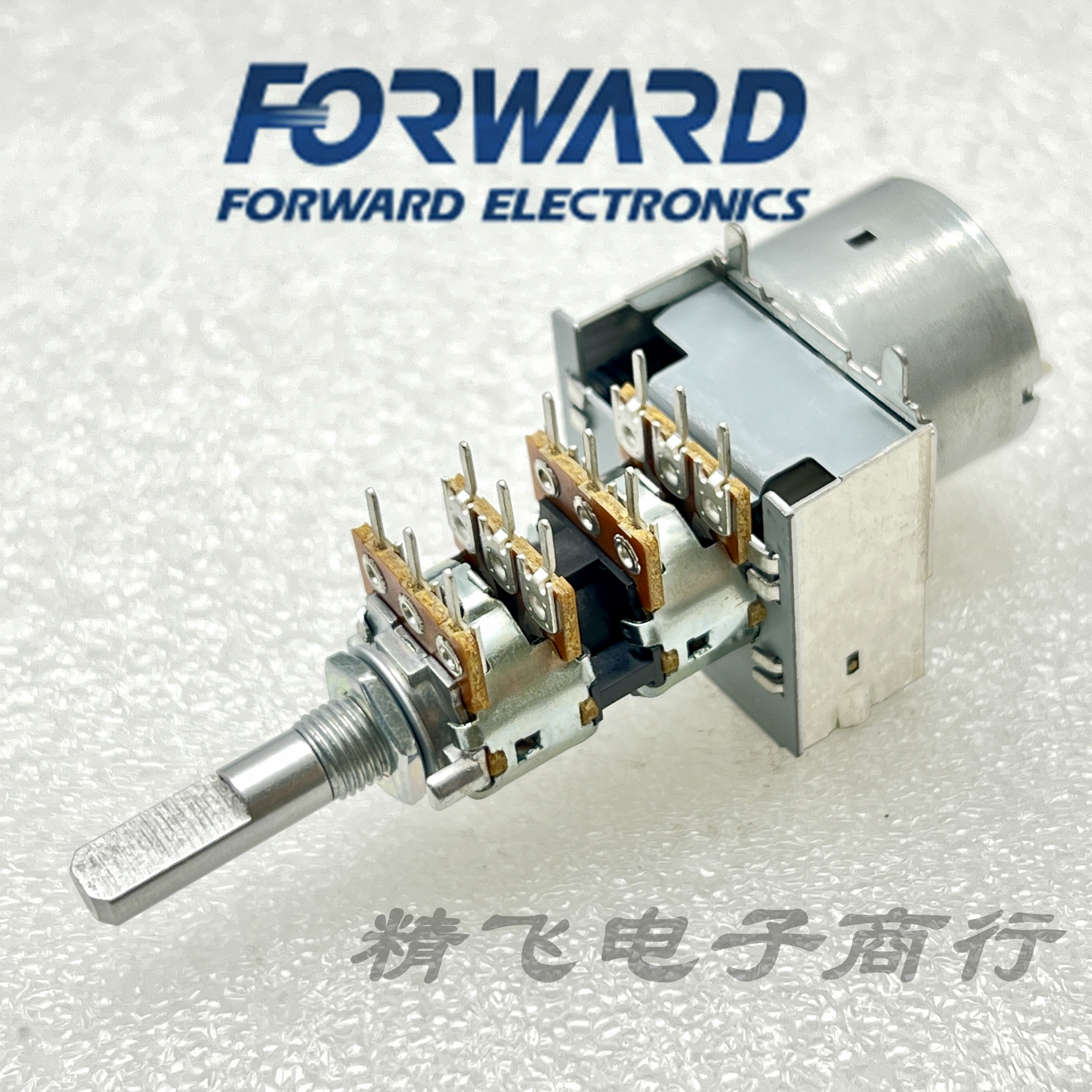 台湾福华RD163马达电位器