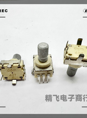 进口德国DDM30位档仪器机器上编码开关彩超控制面板ddm427编码器