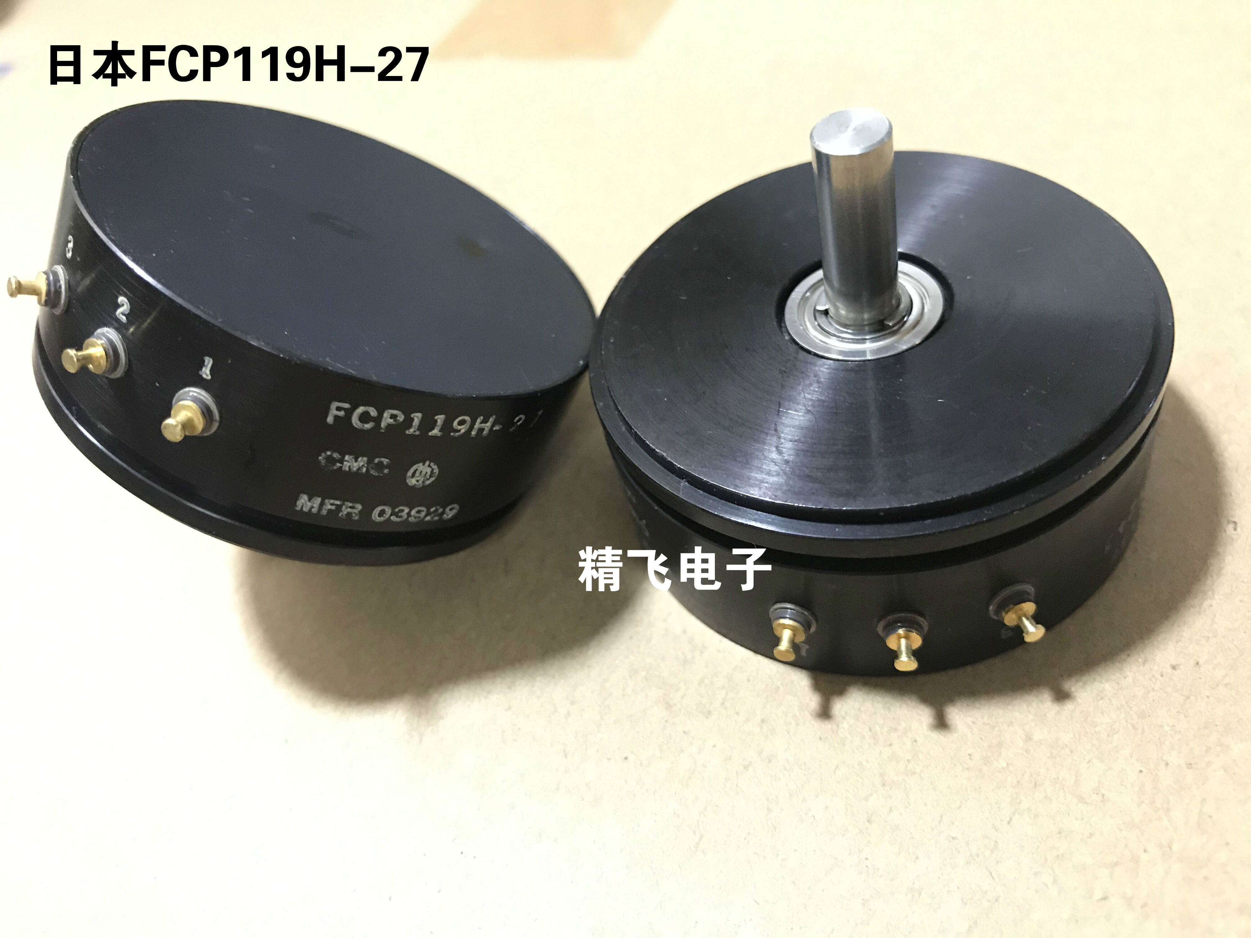 日本电位器无极360度5K