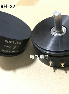日本FCP119H-27 CMC MFR03929 S/N290 P6397无极360度5K 电位器